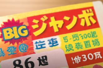 rumus cari togel japan